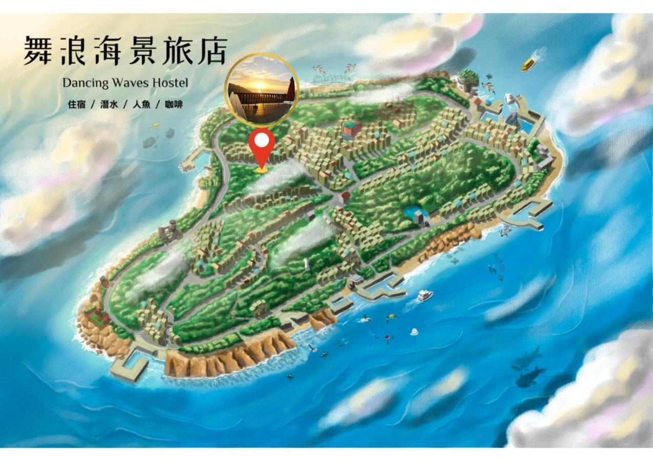 舞浪海景旅店 Hotel เสี่ยวหลิวฉิว ภายนอก รูปภาพ